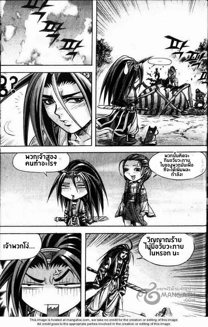 à¸­à¹ˆà¸²à¸™ Majeh