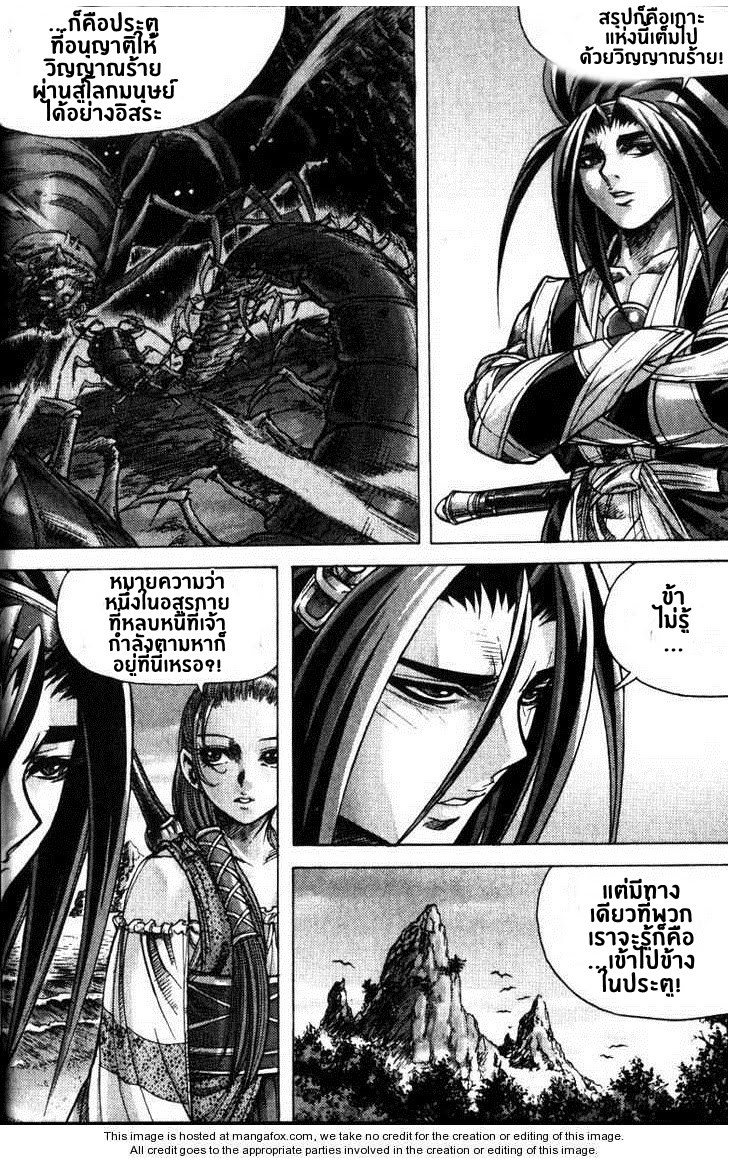 à¸­à¹ˆà¸²à¸™ Majeh