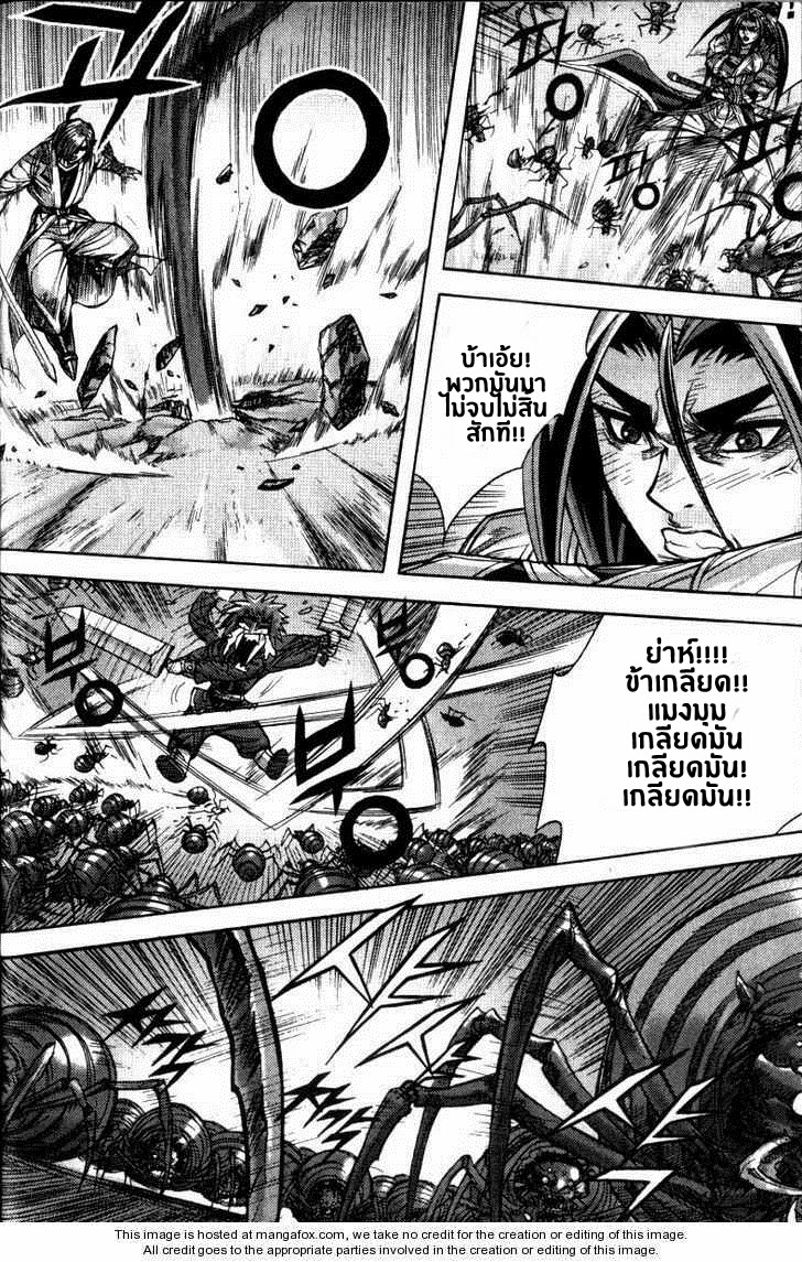 à¸­à¹ˆà¸²à¸™ Majeh