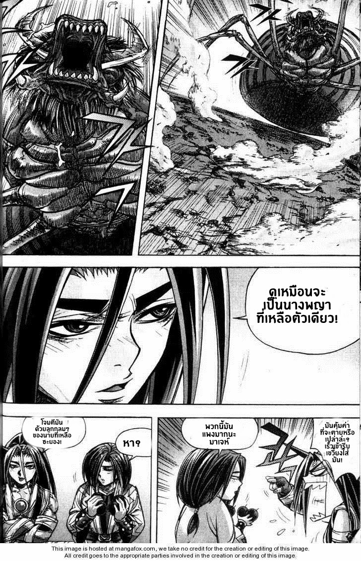 à¸­à¹ˆà¸²à¸™ Majeh