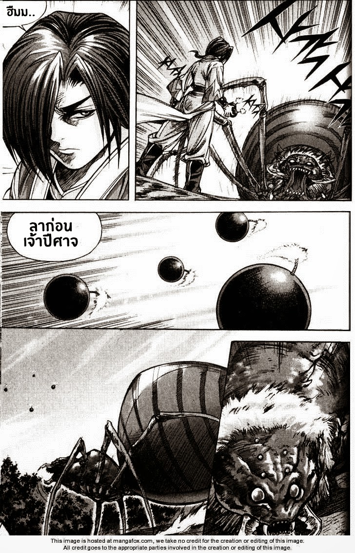 à¸­à¹ˆà¸²à¸™ Majeh