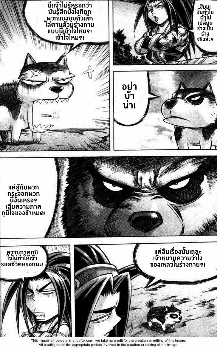 à¸­à¹ˆà¸²à¸™ Majeh