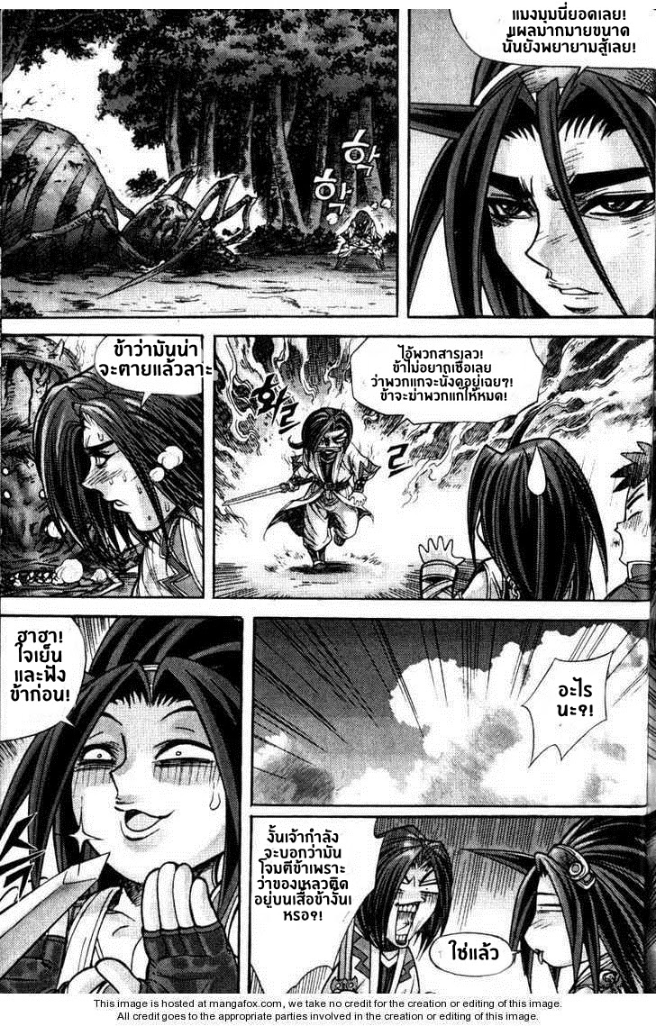 à¸­à¹ˆà¸²à¸™ Majeh