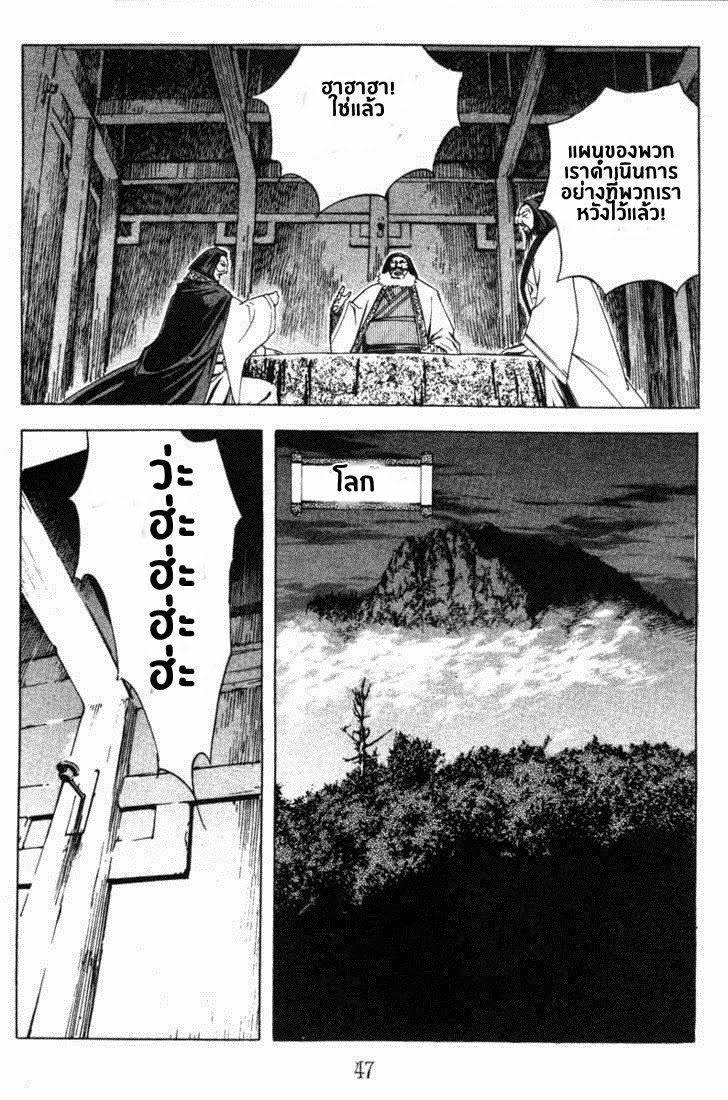 à¸­à¹ˆà¸²à¸™ Majeh