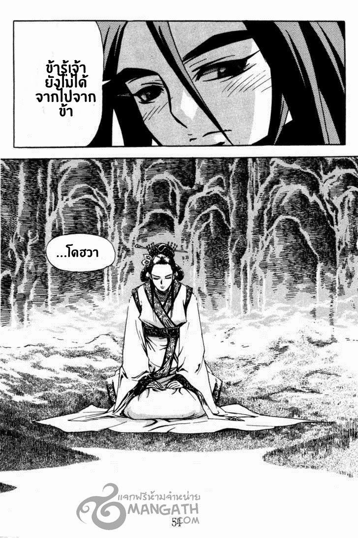 à¸­à¹ˆà¸²à¸™ Majeh