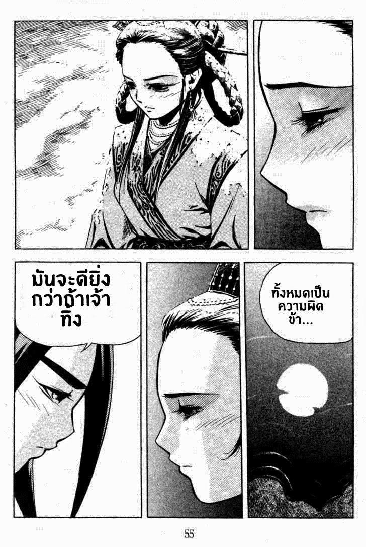 à¸­à¹ˆà¸²à¸™ Majeh