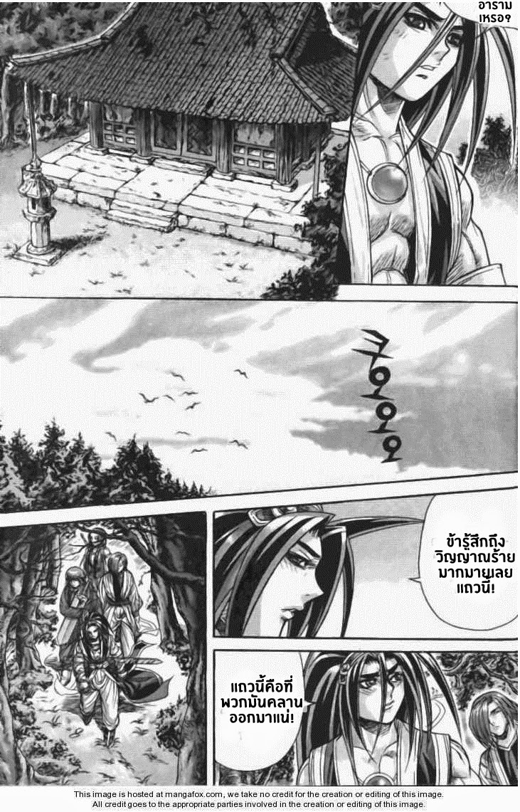 à¸­à¹ˆà¸²à¸™ Majeh