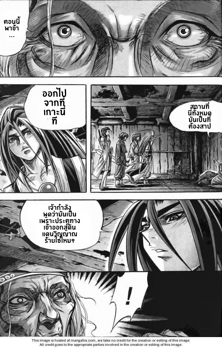 à¸­à¹ˆà¸²à¸™ Majeh