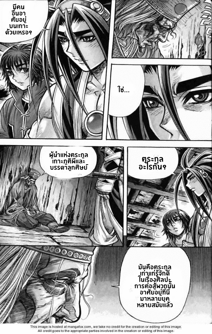 à¸­à¹ˆà¸²à¸™ Majeh