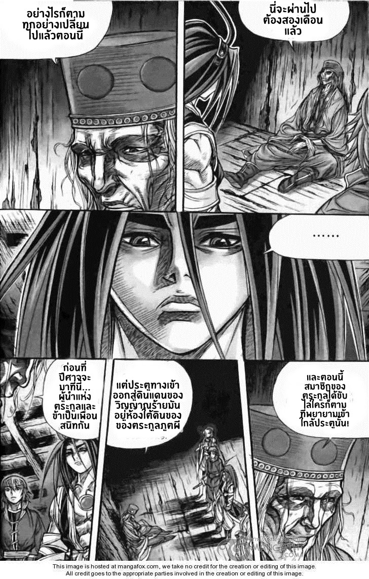 à¸­à¹ˆà¸²à¸™ Majeh