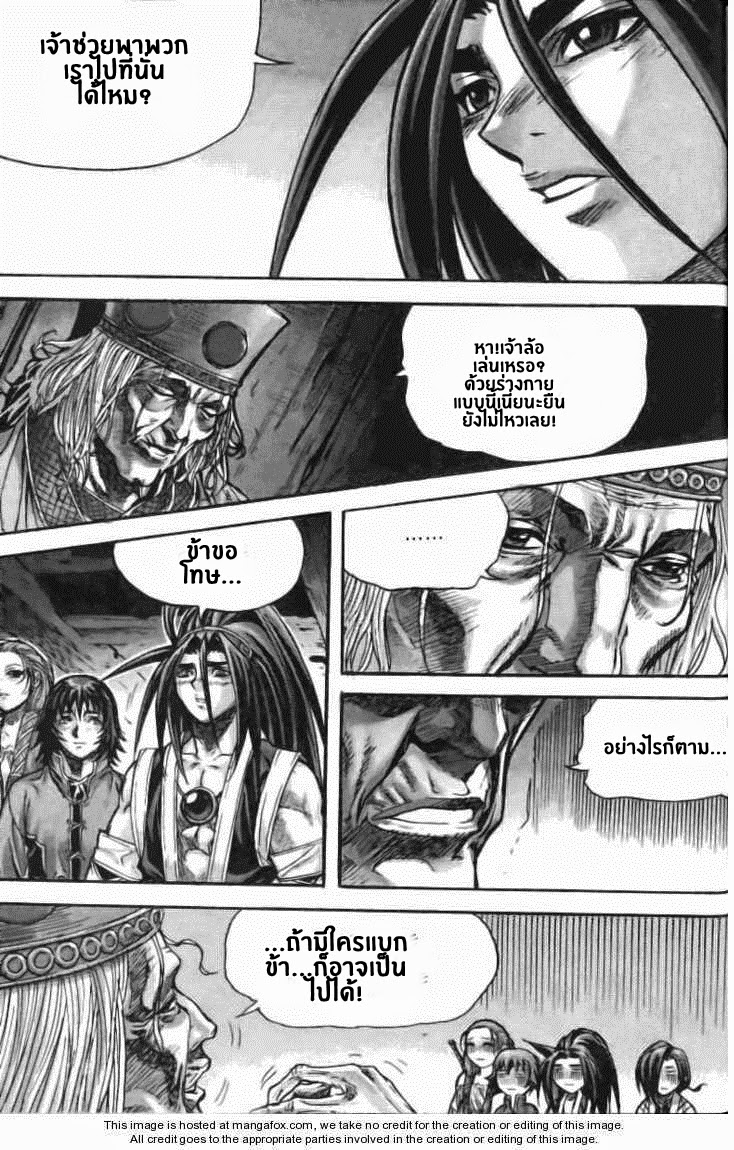 à¸­à¹ˆà¸²à¸™ Majeh