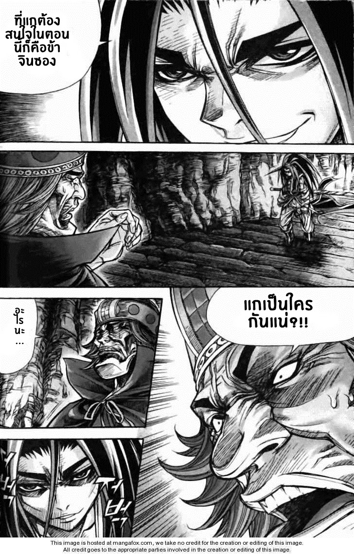 à¸­à¹ˆà¸²à¸™ Majeh