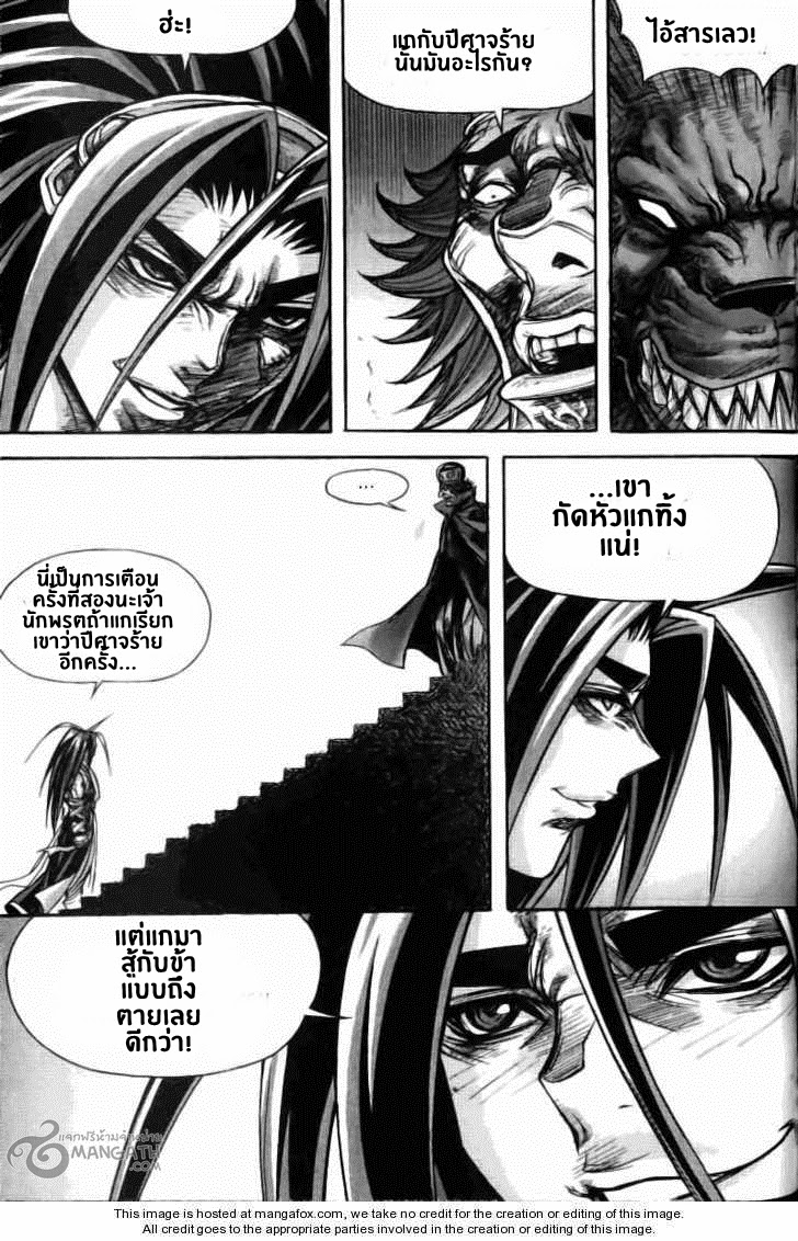 à¸­à¹ˆà¸²à¸™ Majeh