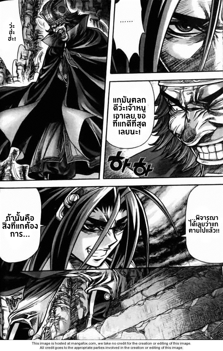 à¸­à¹ˆà¸²à¸™ Majeh