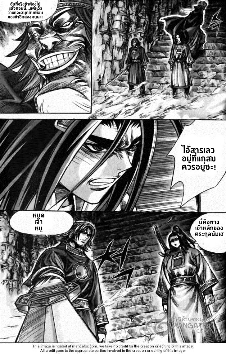 à¸­à¹ˆà¸²à¸™ Majeh