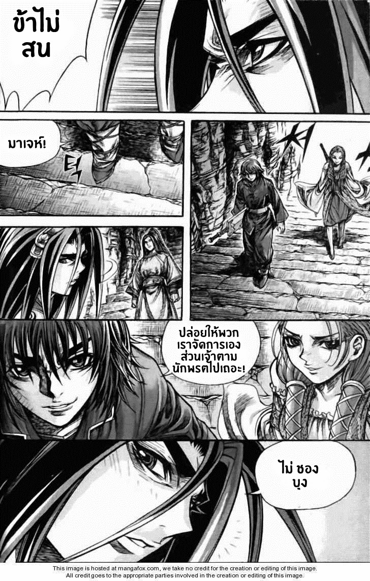 à¸­à¹ˆà¸²à¸™ Majeh