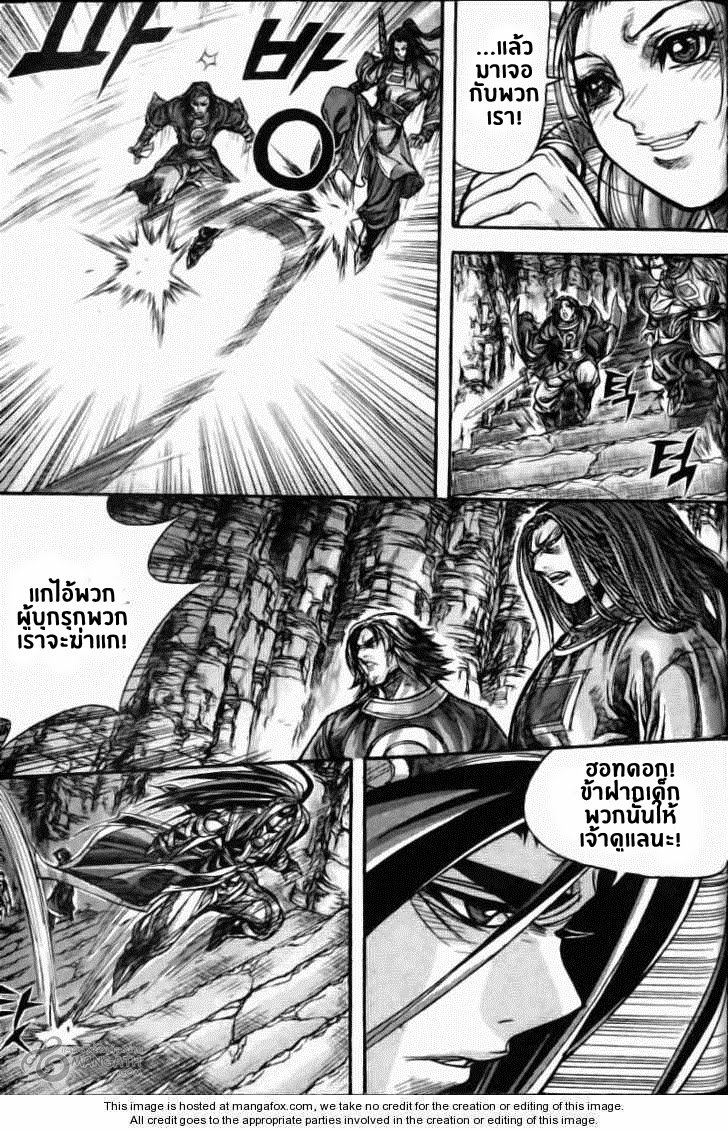 à¸­à¹ˆà¸²à¸™ Majeh