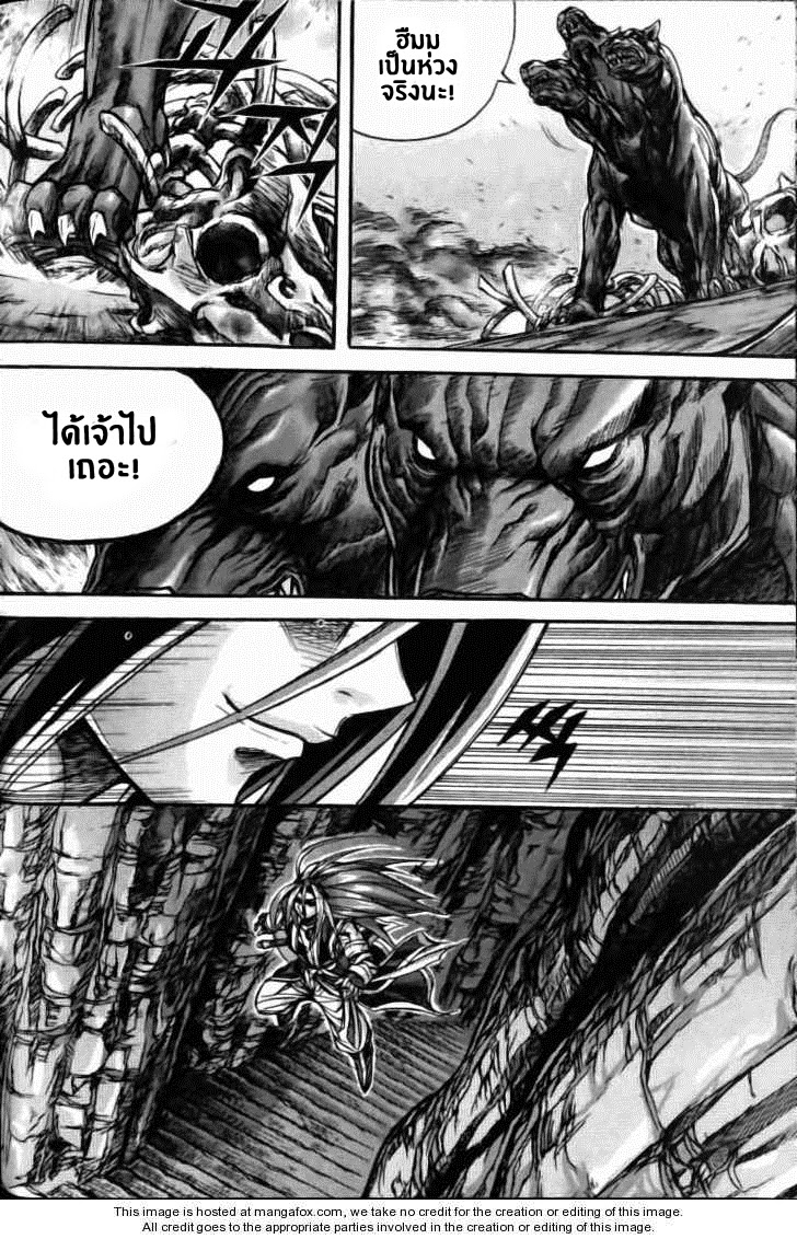 à¸­à¹ˆà¸²à¸™ Majeh