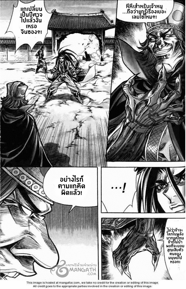 à¸­à¹ˆà¸²à¸™ Majeh
