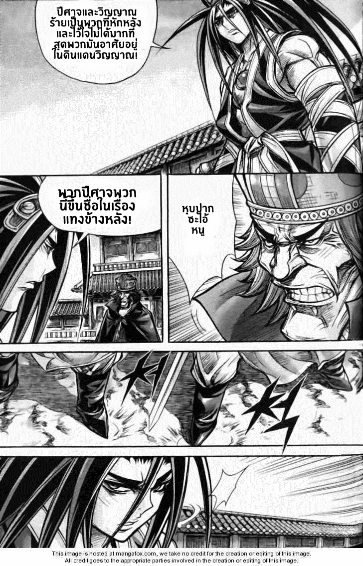 à¸­à¹ˆà¸²à¸™ Majeh