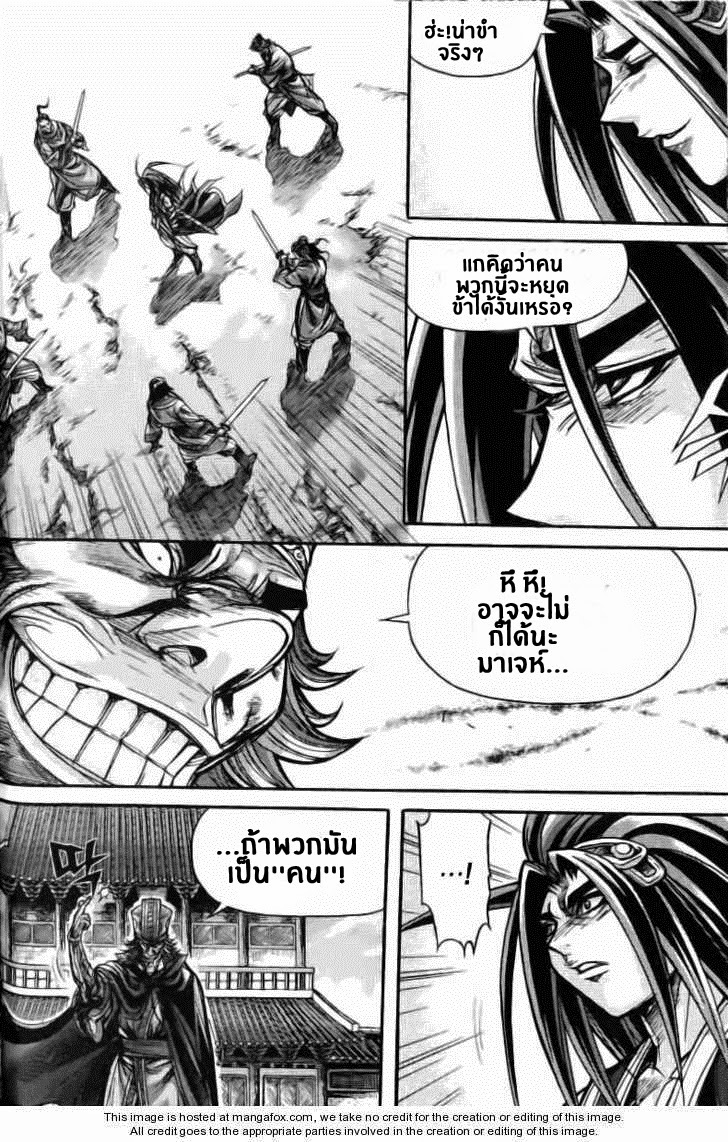 à¸­à¹ˆà¸²à¸™ Majeh