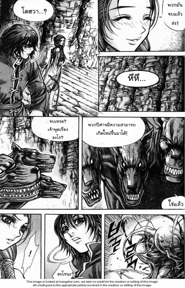 à¸­à¹ˆà¸²à¸™ Majeh