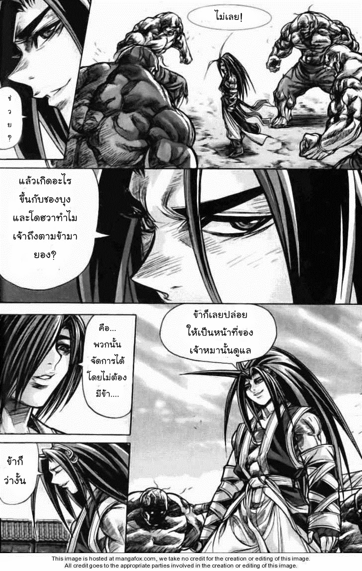 à¸­à¹ˆà¸²à¸™ Majeh