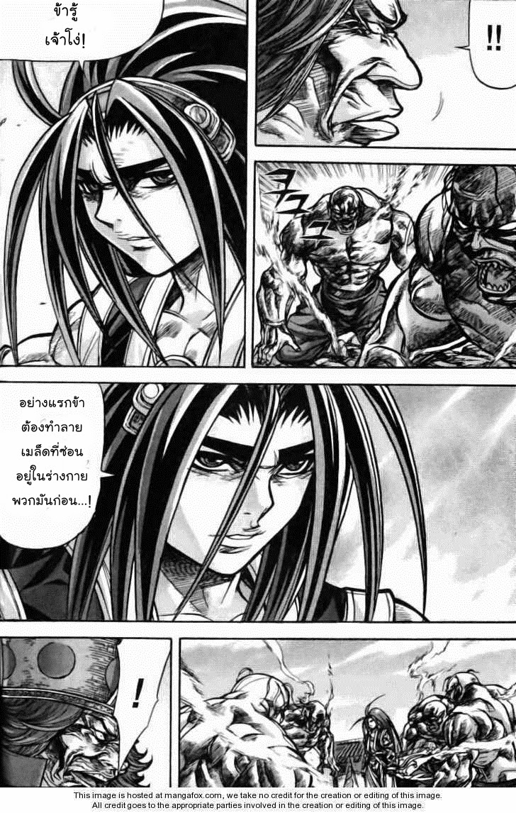 à¸­à¹ˆà¸²à¸™ Majeh