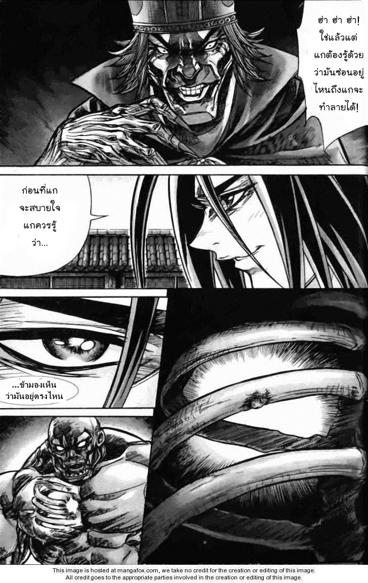 à¸­à¹ˆà¸²à¸™ Majeh