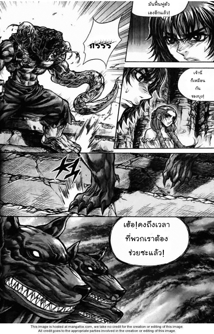 à¸­à¹ˆà¸²à¸™ Majeh