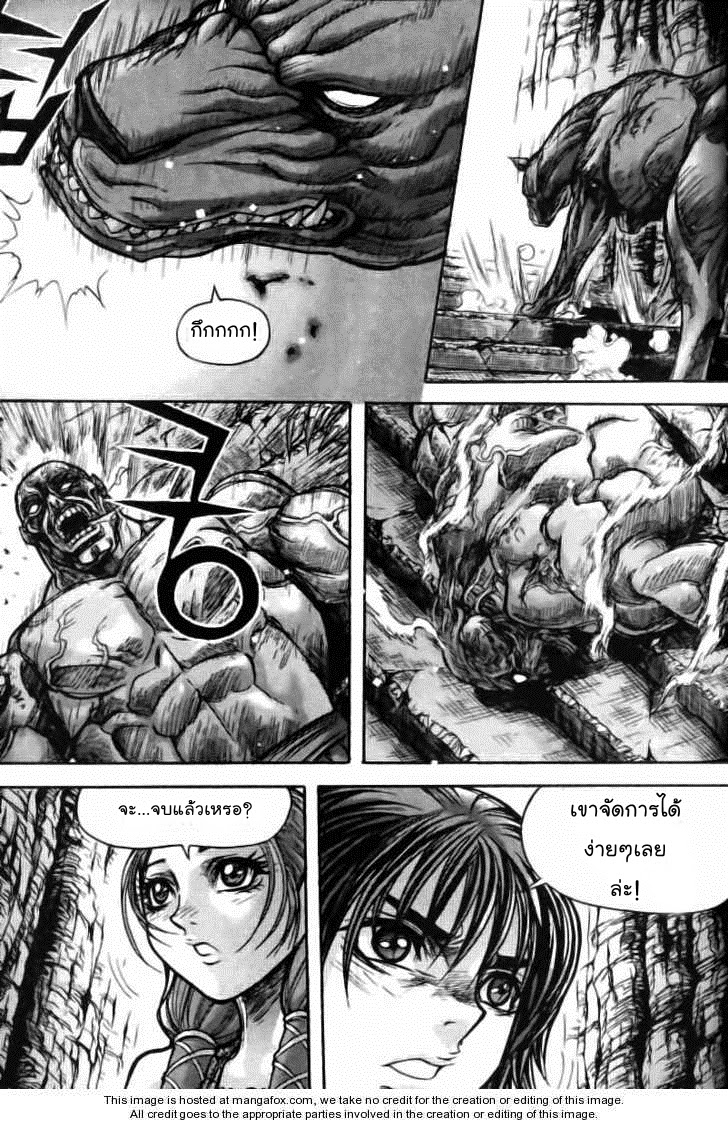 à¸­à¹ˆà¸²à¸™ Majeh