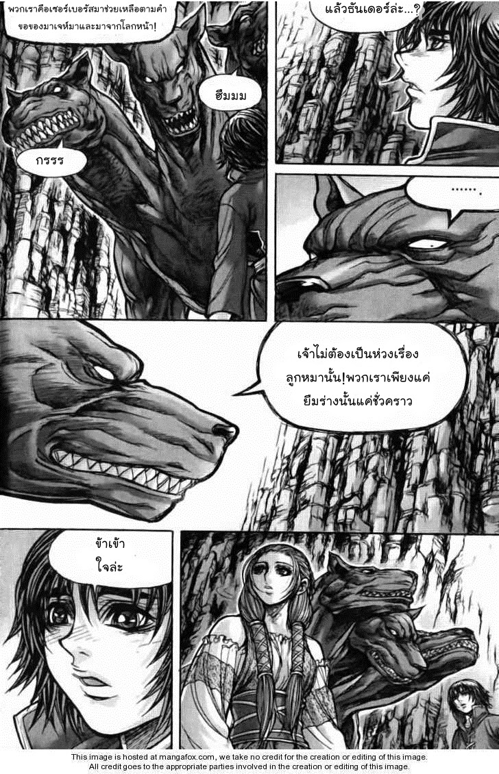 à¸­à¹ˆà¸²à¸™ Majeh
