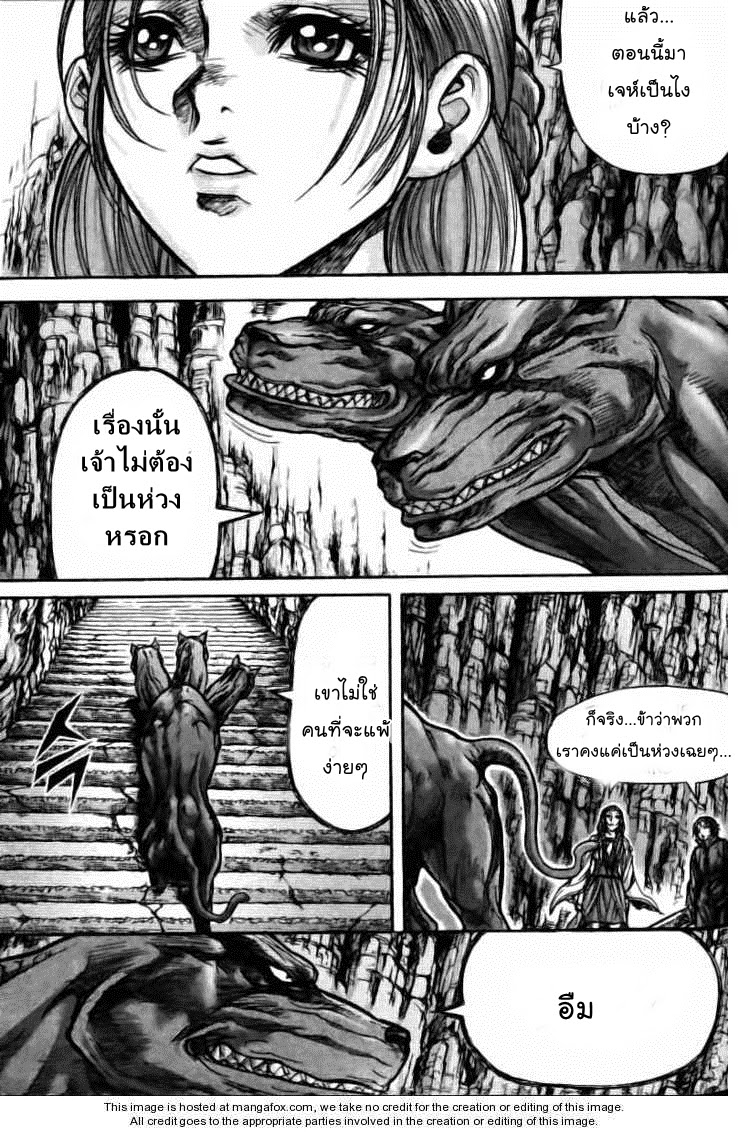 à¸­à¹ˆà¸²à¸™ Majeh