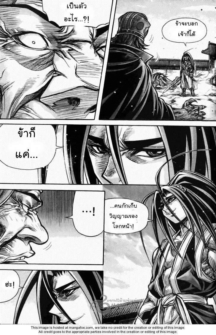 à¸­à¹ˆà¸²à¸™ Majeh