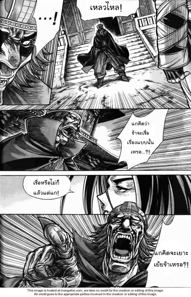 à¸­à¹ˆà¸²à¸™ Majeh