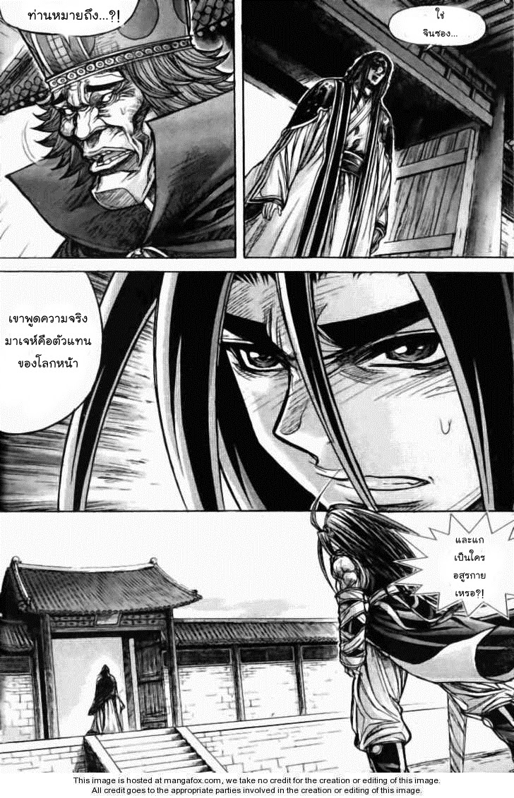 à¸­à¹ˆà¸²à¸™ Majeh
