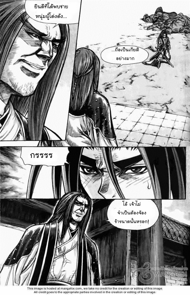 à¸­à¹ˆà¸²à¸™ Majeh