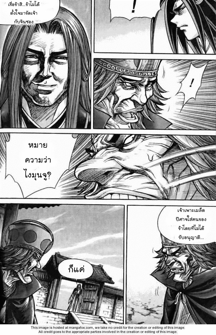 à¸­à¹ˆà¸²à¸™ Majeh