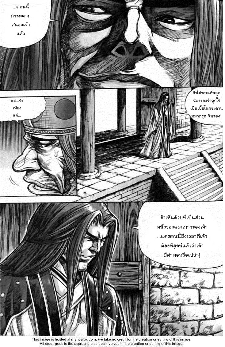 à¸­à¹ˆà¸²à¸™ Majeh