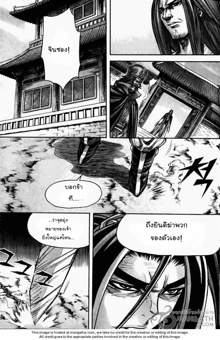 à¸­à¹ˆà¸²à¸™ Majeh