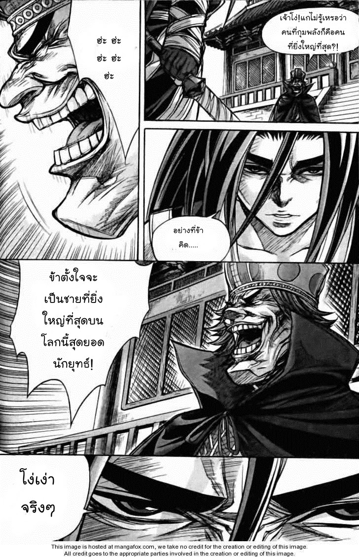 à¸­à¹ˆà¸²à¸™ Majeh