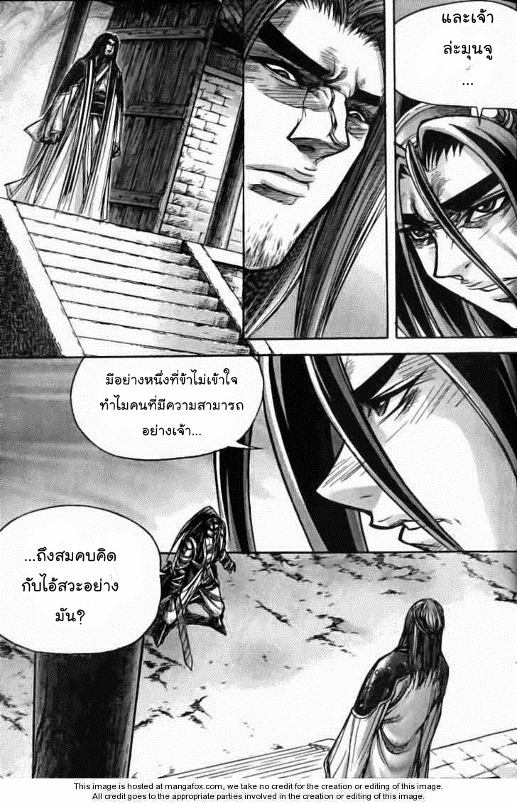 à¸­à¹ˆà¸²à¸™ Majeh