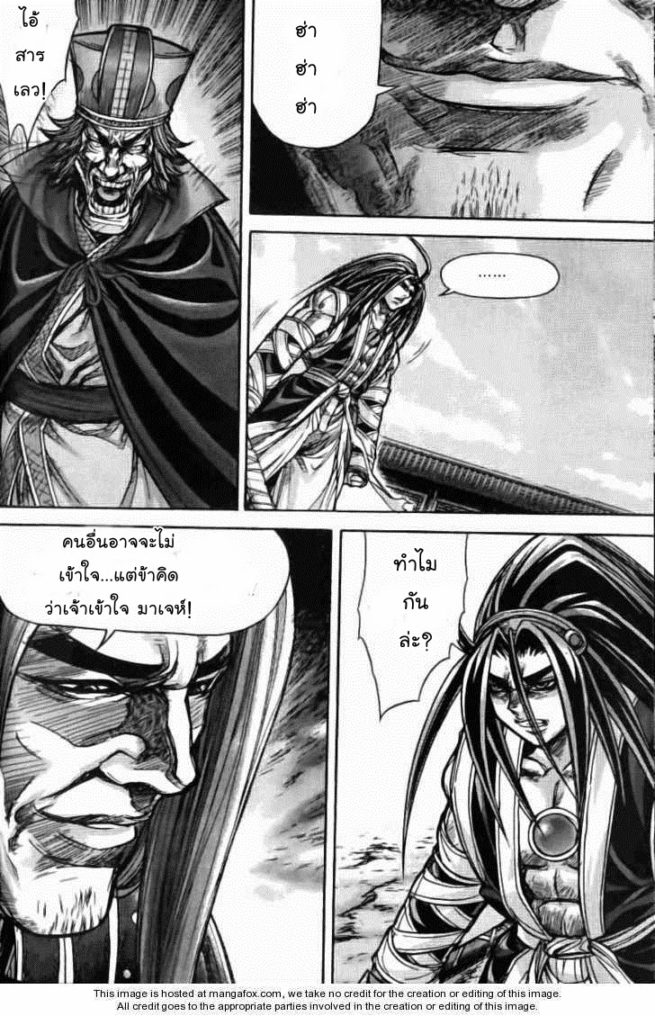 à¸­à¹ˆà¸²à¸™ Majeh