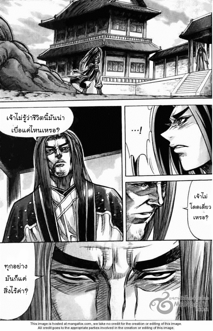 à¸­à¹ˆà¸²à¸™ Majeh