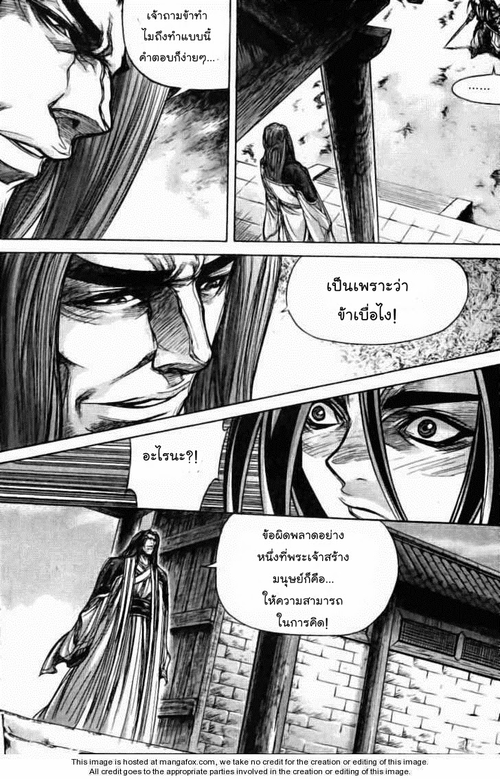à¸­à¹ˆà¸²à¸™ Majeh