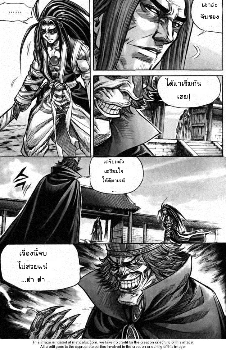 à¸­à¹ˆà¸²à¸™ Majeh