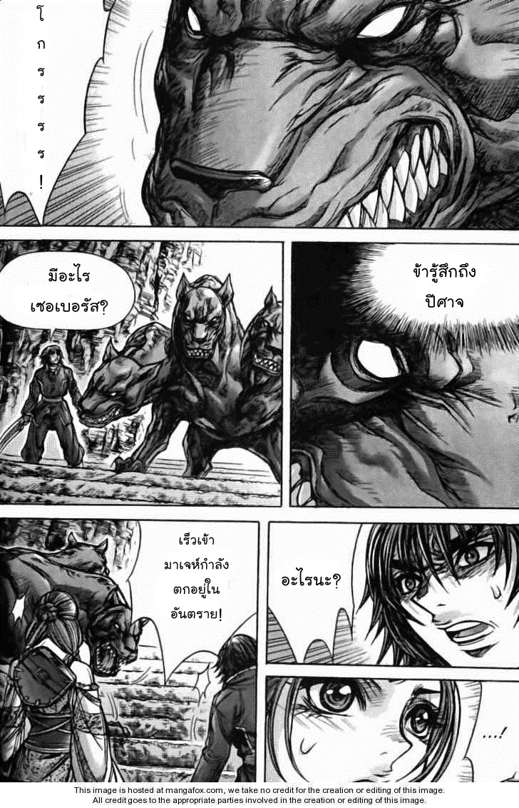 à¸­à¹ˆà¸²à¸™ Majeh