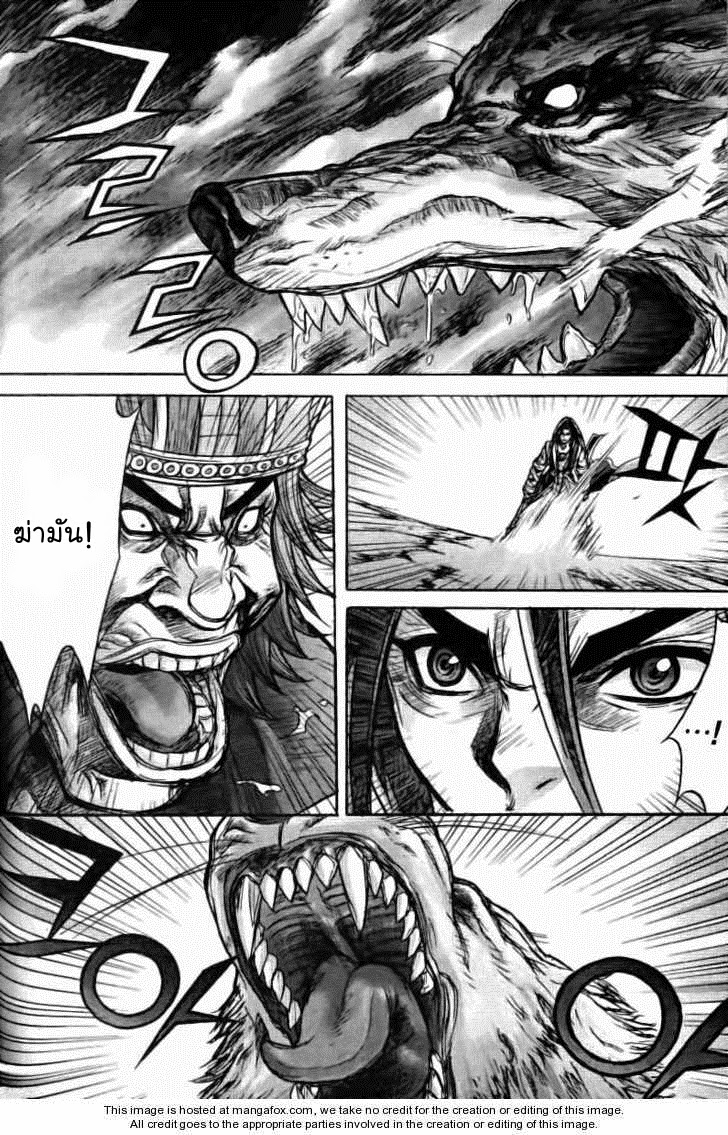 à¸­à¹ˆà¸²à¸™ Majeh