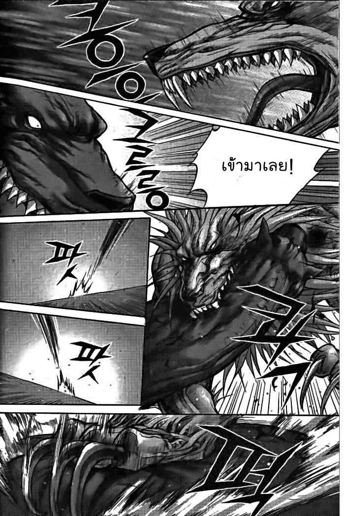 à¸­à¹ˆà¸²à¸™ Majeh