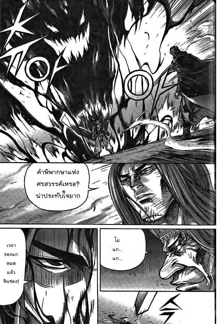 à¸­à¹ˆà¸²à¸™ Majeh